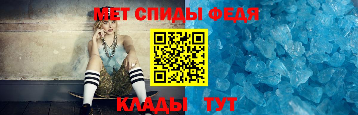 АМФ 98% Заречный