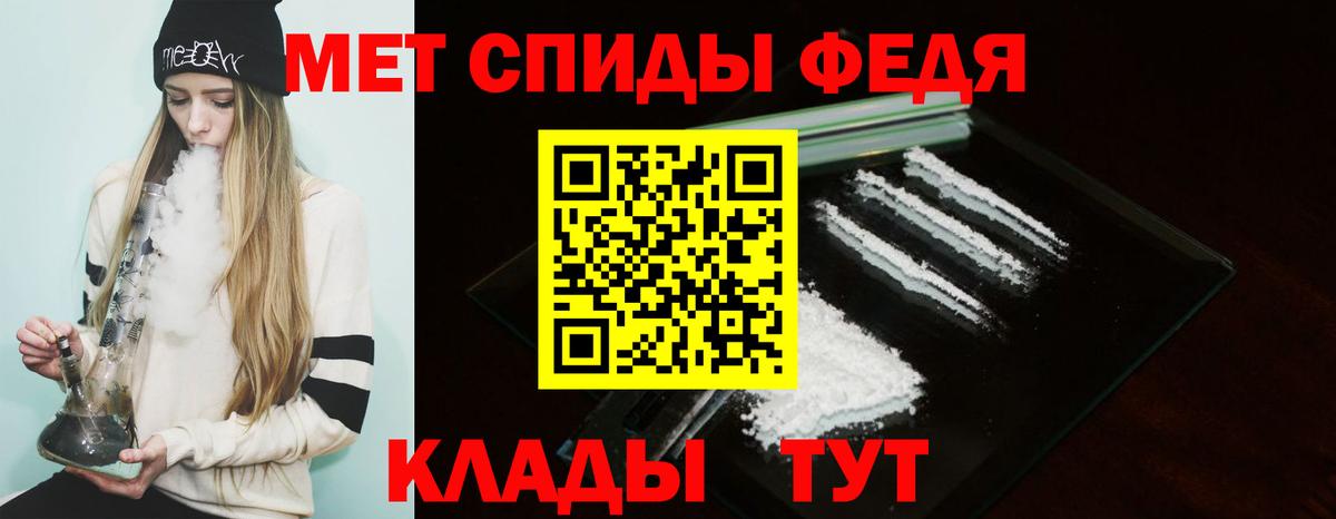 АМФЕТАМИН  Вход с VPN  Заречный  Amphetamine VHQ 