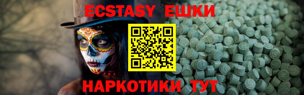 ЭКСТАЗИ  Вход с VPN  Экстази бентли  Заречный  ЭКСТАЗИ mix 