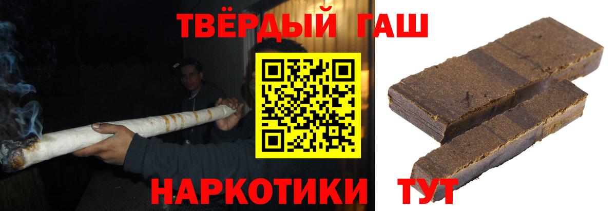 ГАШИШ Изолятор  Гашиш Ice-O-Lator  ГАШИШ  Вход с VPN  Заречный 
