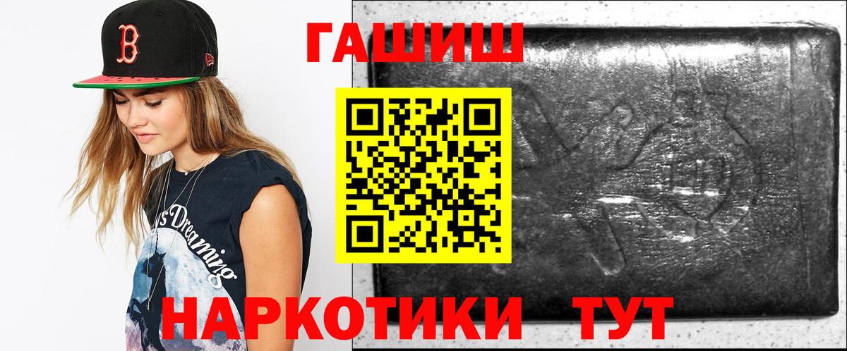 ГАШ гарик Заречный