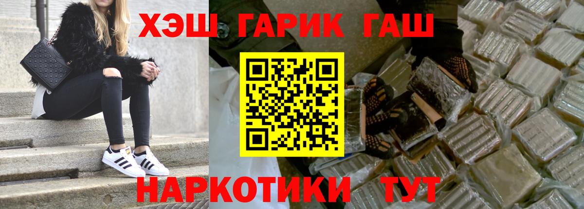 Alpha PVP Заречный