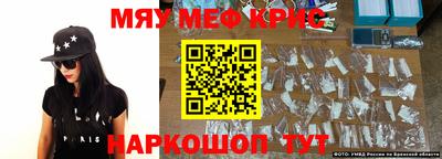бутират Донецк