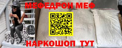 альфа пвп Донской