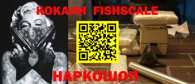 бутират Донецк
