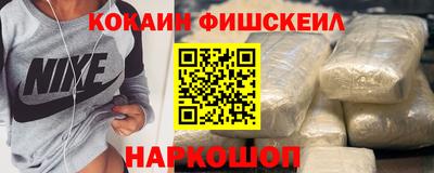 бутират Донецк