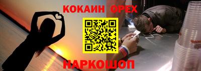 альфа пвп Донской