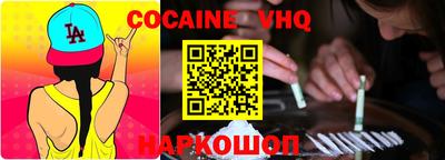 MDMA Premium VHQ Дубна