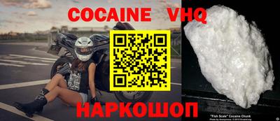 бутират Донецк
