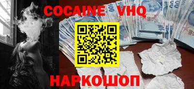 бутират Донецк