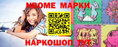 альфа пвп Донской