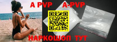 бутират Донецк