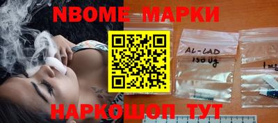 бутират Донецк
