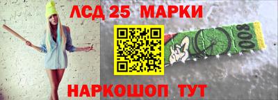 бутират Донецк