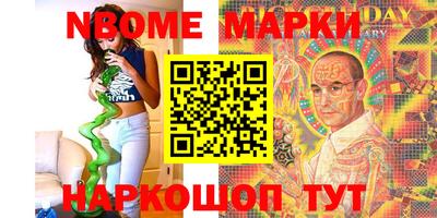 бутират Донецк