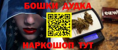 бутират Донецк