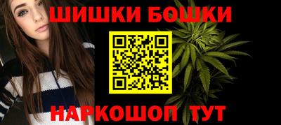 бутират Донецк