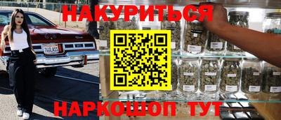 бутират Донецк