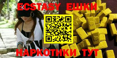 MDMA Premium VHQ Дубна