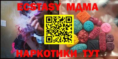 MDMA Premium VHQ Дубна