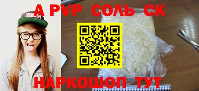бутират Донецк