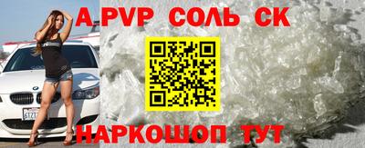 бутират Донецк