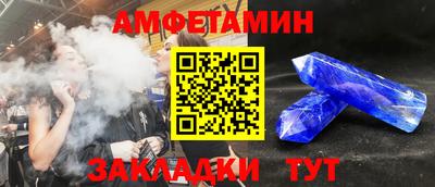 альфа пвп Донской