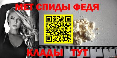 бутират Донецк