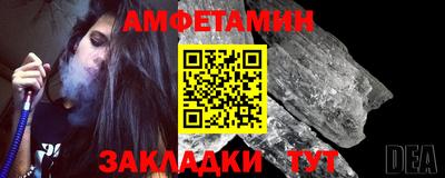 альфа пвп Донской