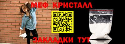бутират Донецк