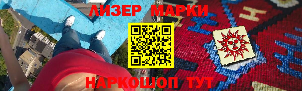 Заречный  Лсд 25 экстази ecstasy  LSD-25 экстази кислота  Вход с VPN 