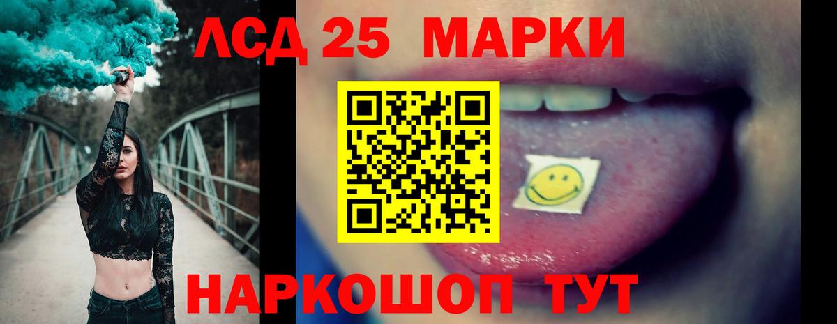 Заречный  ГАШИШ  ГАШ  Экстази  Вход с VPN  Мефедрон кристаллы 