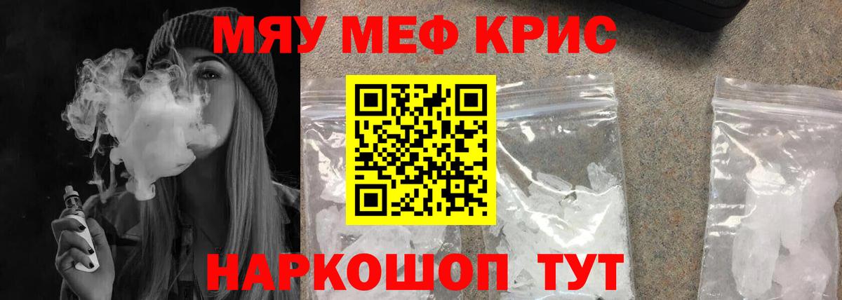 МЕФ Заречный